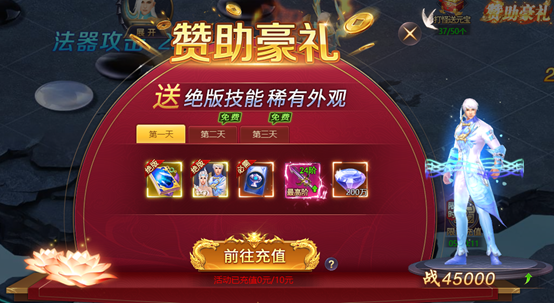 1704684920379206.png image.png