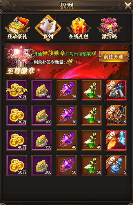 签到.png 签到.png