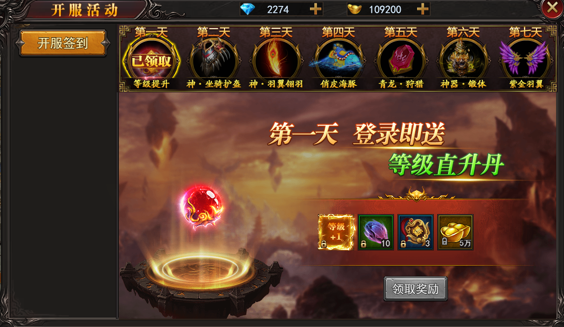 1773044957387911.png 开服签到.png